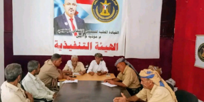 تنفيذية انتقالي مودية تعقد اجتماعها الدوري لشهر يناير