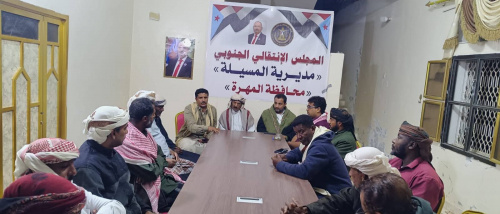 تنفيذية انتقالي المسيلة تعقد اجتماعها الدوري لشهر يناير