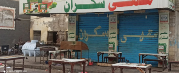 العديد من المقاهي والمطاعم في العاصمة عدن تغلق أبوابها بسبب أزمة الغاز المنزلي