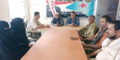 تنفيذية انتقالي زنجبار تدعو لتعزيز التلاحم الوطني وتوحيد الصفوف