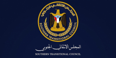 إنتقالي شبوة يهيب بجماهير الجنوب الاحتشاد عصر الجمعة في العاصمة عدن تلبية لدعوة الرئيس الزُبيدي