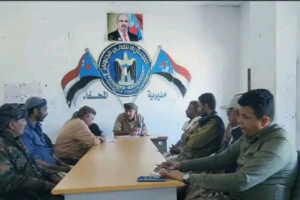 تنفيذية انتقالي المحفد تؤكد مشاركتها في احتشاد عدن تأييدًا للإعلان الدستوري