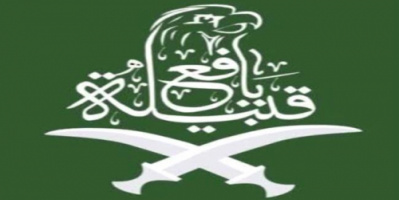 مكاتب يافع العشرة تعلن الزحف والمشاركة في &ldquo;مليونية الغد" بالعاصمة عدن