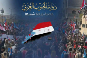 مشائخ ردفان يعلنون الاستجابة الكاملة لدعوة الزُبيدي والمشاركة في حشد عدن الجماهيري