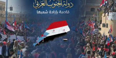 مشائخ ردفان يعلنون الاستجابة الكاملة لدعوة الزُبيدي والمشاركة في حشد عدن الجماهيري