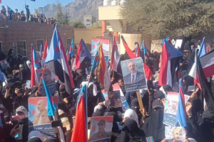 القطاع النسوي بمديرية الضالع ينفذ وقفة احتجاجية تنديدًا بالسياسات العدوانية على شعب الجنوب