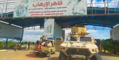 قيادات من الحزام الأمني ومكافحة الإرهاب يتفقدون النقاط الأمنية في أبين للاطلاع على مستوى الجاهزية