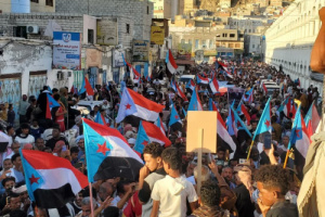 بيان فعالية "الصمود والثبات" في المكلا للوقوف خلف المجلس الانتقالي وتجديد التفويض للرئيس الزُبيدي