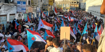 بيان فعالية "الصمود والثبات" في المكلا للوقوف خلف المجلس الانتقالي وتجديد التفويض للرئيس الزُبيدي