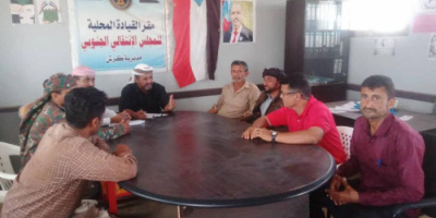 تنفيذية انتقالي كرش تعقد اجتماعها الدوري وتدعو أبناء المديرية للاحتشاد في مليونية العاصمة عدن