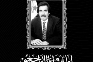 انتقالي العاصمة عدن ينعي بوفاة الرئيس علي سالم البيض