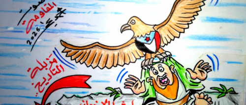 كاريكاتير| مليشيا الإخوان إلى مزبلة التاريخ 