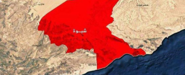 قيادات جنوبية في شبوة تلوح بـ"الكفاح المسلح" لمنع عودة القوات الشمالية للمحافظة