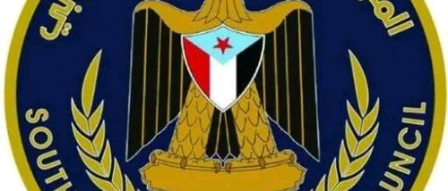 تنفيذية انتقالي حضرموت تدين الاعتقالات التعسفية بالمحافظة