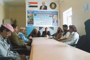 تنفيذية انتقالي سرار تؤكد تمسكها بالاعلان الدستوري الجنوبي