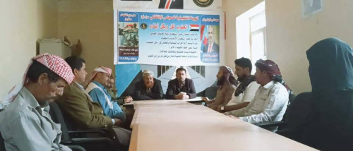 تنفيذية انتقالي سرار تؤكد تمسكها بالاعلان الدستوري الجنوبي