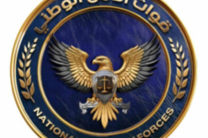 بتوجيهات القائد المحرمي تغيير مسمى الحزام الأمني والوحدات التابعة له إلى قوات الأمن الوطني