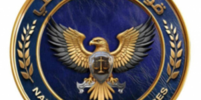 بتوجيهات القائد المحرمي تغيير مسمى الحزام الأمني والوحدات التابعة له إلى قوات الأمن الوطني