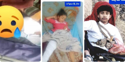 مسلح يطلق النار على طفلتين أمام والدتهن في إب