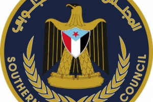 انتقالي لحج يدعو ابناء المحافظة وحرائرها إلى المشاركة الفاعلة في مليونية الثبات والتصعيد الثوري الجمعة في ساحة العروض