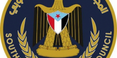 انتقالي لحج يدعو ابناء المحافظة وحرائرها إلى المشاركة الفاعلة في مليونية الثبات والتصعيد الثوري الجمعة في ساحة العروض