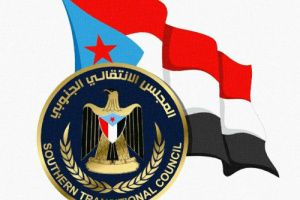 انتقالي الضالع يدعو للاحتشاد عصر الجمعة في العاصمة عدن استجابة لدعوة الرئيس الزُبيدي