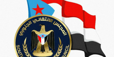 انتقالي الضالع يدعو للاحتشاد عصر الجمعة في العاصمة عدن استجابة لدعوة الرئيس الزُبيدي