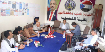 انتقالي أبين يعقد اجتماعًا استثنائيًا برؤساء الهيئات التنفيذية بالمديريات