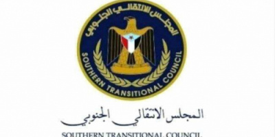 انتقالي لحج يدين الحادث الإرهابي الغادر الذي استهدف موكب العميد ركن حمدي شكري