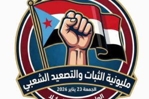 إعلان جماهيري هام