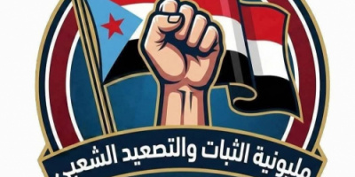 إعلان جماهيري هام