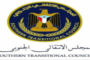 انتقالي أبين يدعو جماهير المحافظة للاحتشاد عصر الجمعة في العاصمة عدن استجابة لدعوة الرئيس الزُبيدي