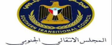 انتقالي أبين يدعو جماهير المحافظة للاحتشاد عصر الجمعة في العاصمة عدن استجابة لدعوة الرئيس الزُبيدي 