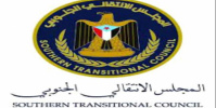 بيان صادر عن مجلس المستشارين للمجلس الانتقالي الجنوبي