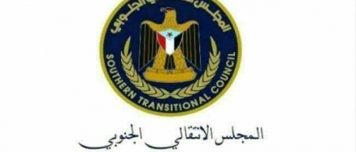 انتقالي يافع رصد يدعوا جماهيري المديرية للمشاركة الفاعلة بمليونية الجمعه القادمة