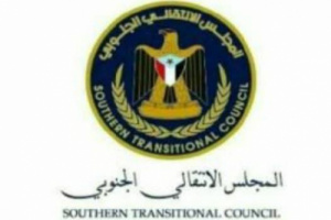 رئيس انتقالي مودية يعزي آل مريقه في وفاة الشخصية التربوية والاجتماعية محمد صالح مريقه