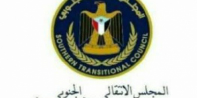 رئيس انتقالي مودية يعزي آل مريقه في وفاة الشخصية التربوية والاجتماعية محمد صالح مريقه