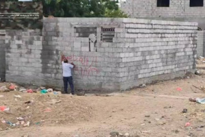 استمرار وحدة الأراضي وعوائق البريقة بإزالة المباني المستحدثة