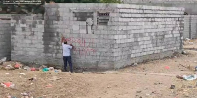 استمرار وحدة الأراضي وعوائق البريقة بإزالة المباني المستحدثة