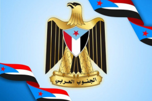 الجنوب قضية وقرار … لا مقاعد وزارية ولا شعارات شكلية