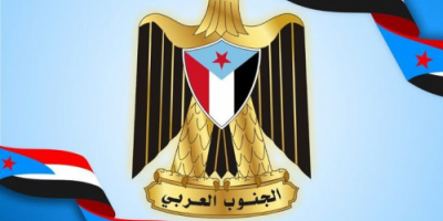 الجنوب قضية وقرار &hellip; لا مقاعد وزارية ولا شعارات شكلية