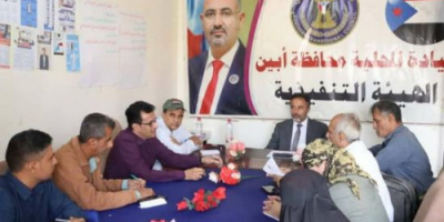 خلال اجتماعه .. انتقالي أبين يبحث المستجدات السياسية والأمنية