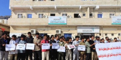 طلاب جامعة سقطرى يطالبون بإعادة فتح أبوابها