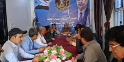 الهيئة التنفيذية لانتقالي الضالع تعقد اجتماعها الدوري وتؤكد الثبات خلف القيادة السياسية