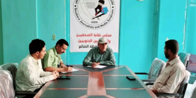 مجلس نقابة الصحفيين الجنوبيين &ndash; فرع الضالع يعقد اجتماعه الدوري الأول للعام 2026م