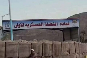 بعد إخراج قوات من عدن .. تساؤلات حول تجاهل ملف المعسكرات في وادي حضرموت