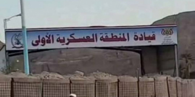 بعد إخراج قوات من عدن .. تساؤلات حول تجاهل ملف المعسكرات في وادي حضرموت