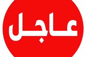 بيان تحذيري ومهم صادر عن مشائخ وقبائل الضنابر في ردفان