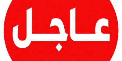 بيان تحذيري ومهم صادر عن مشائخ وقبائل الضنابر في ردفان