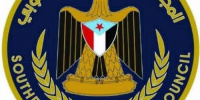 بيان صادر عن القيادة المحلية للمجلس الانتقالي الجنوبي بمحافظة شبوة
